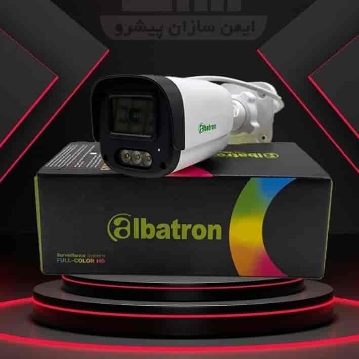 دوربین مدار بسته < آلباترون AHD >