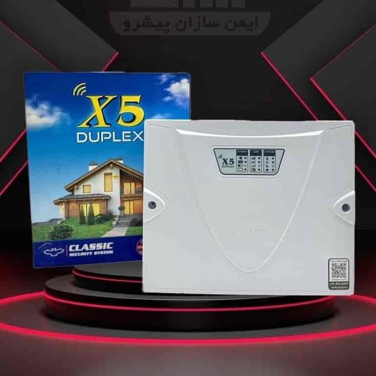 محصولات کلاسیک <دزدگیر اماکن و تجهیزات>