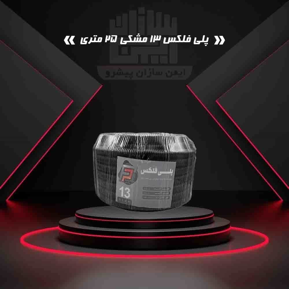 1787491295491.webp
