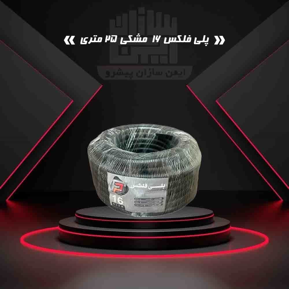 1787492170603.webp