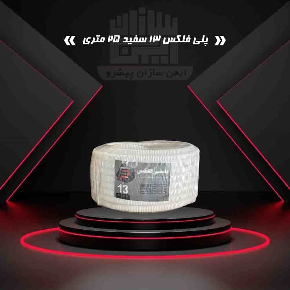 1787491171092.webp